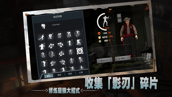 徒游戏手机版图2