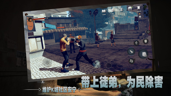 徒游戏手机版图3