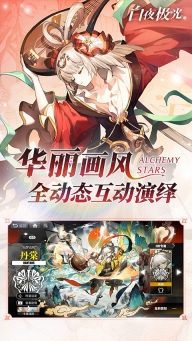 白夜极光国际服图5