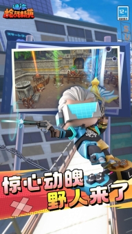 迷你枪战精英2025图4