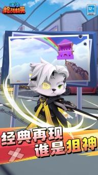 迷你枪战精英先遣服图3