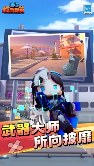 迷你枪战精英先遣服图5