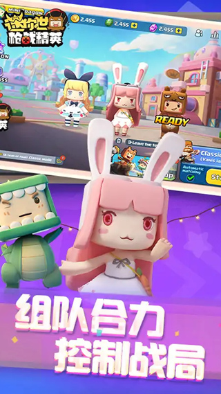 迷你枪战精英下载图2