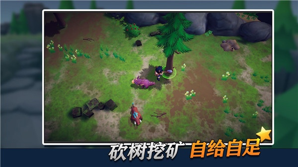 龙灵手游官方版(3)