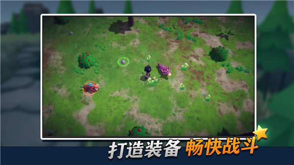 龙灵手游官方版(4)