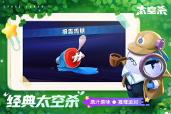 太空行动国际版图2