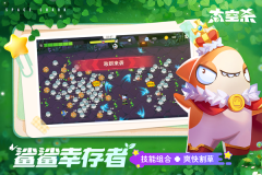 太空行动国际版图5