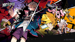 赛尔计划2025图4