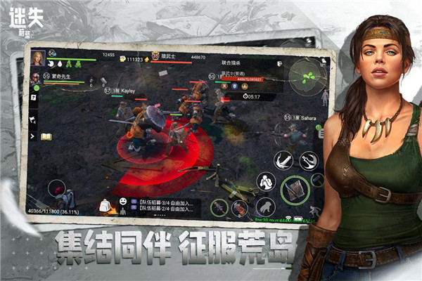 迷失蔚蓝最新版(2)
