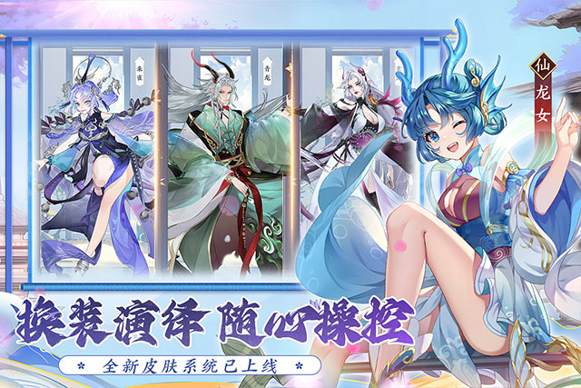 我的御剑日记(3)