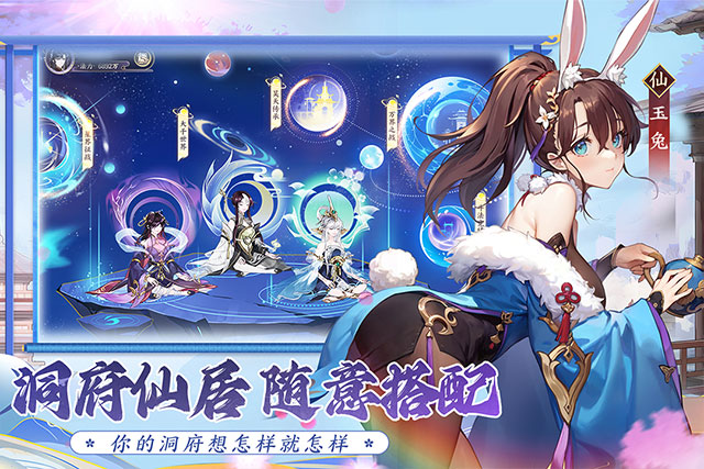 我的御剑日记(5)