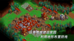 边境军团联机版(2)