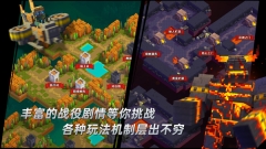 边境军团联机版(3)