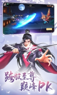 萌仙计手游官方版图3