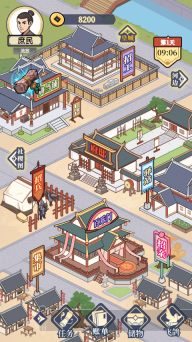 万万没想到游戏图1