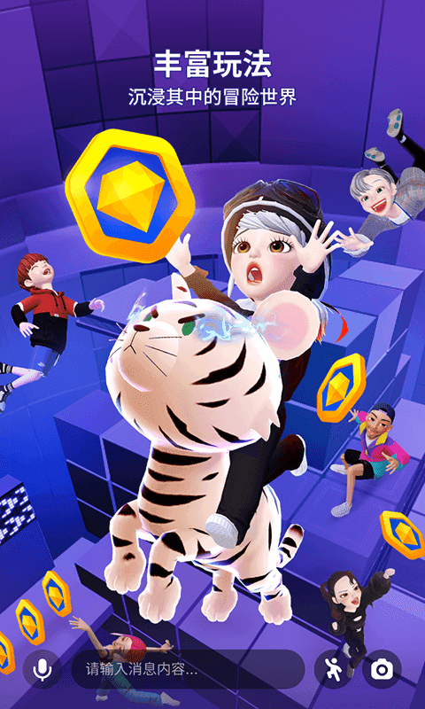 崽崽zepeto官方版图1