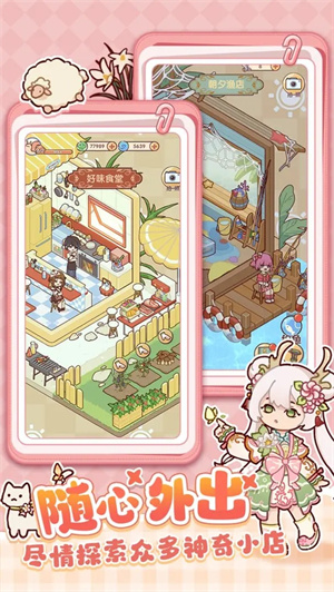 我的休闲时光最新版(3)