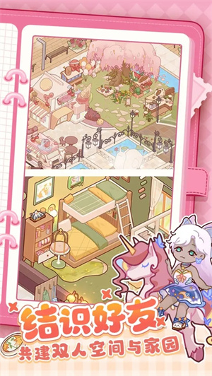 我的休闲时光最新版(4)