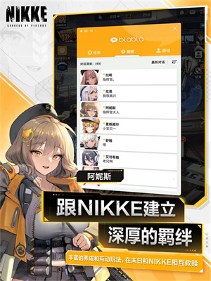 胜利女神手游最新版(4)
