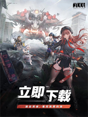 胜利女神手游最新版(5)