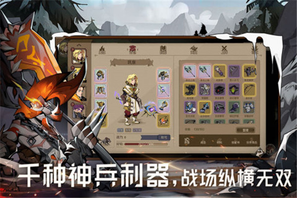 时间之钥手游图1