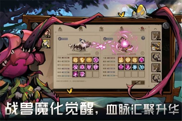 时间之钥手游图3