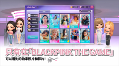 BLACKPINK手游图1
