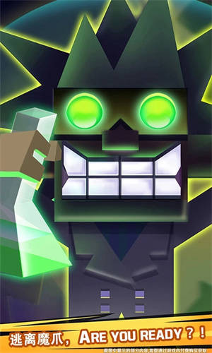 逃出实验室官方版(1)