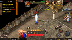 沙城传说官网版(2)