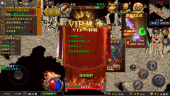 沙城传说官网版(4)