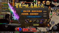 沙城传说官网版(5)