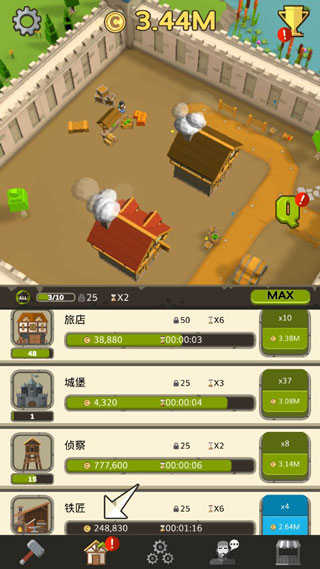 偷懒的中世纪大亨游戏图1