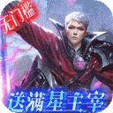 女神联盟红包版