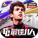 最佳11人官网版2025