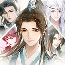 三生三世手游官网版