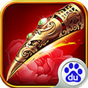 后宫甄嬛传手游