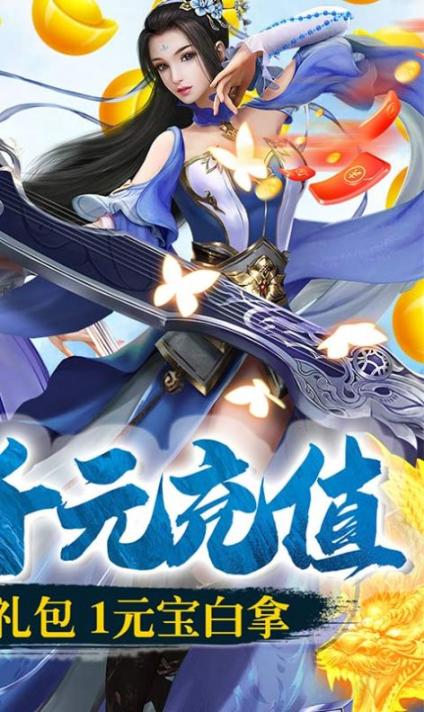 星云纪之忘忧谷 (1)