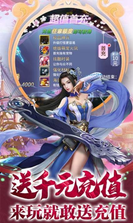 星云纪之忘忧谷 (2)