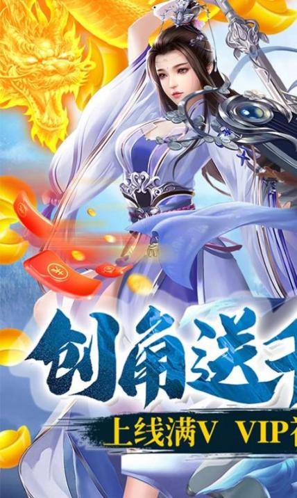 星云纪之忘忧谷 (3)