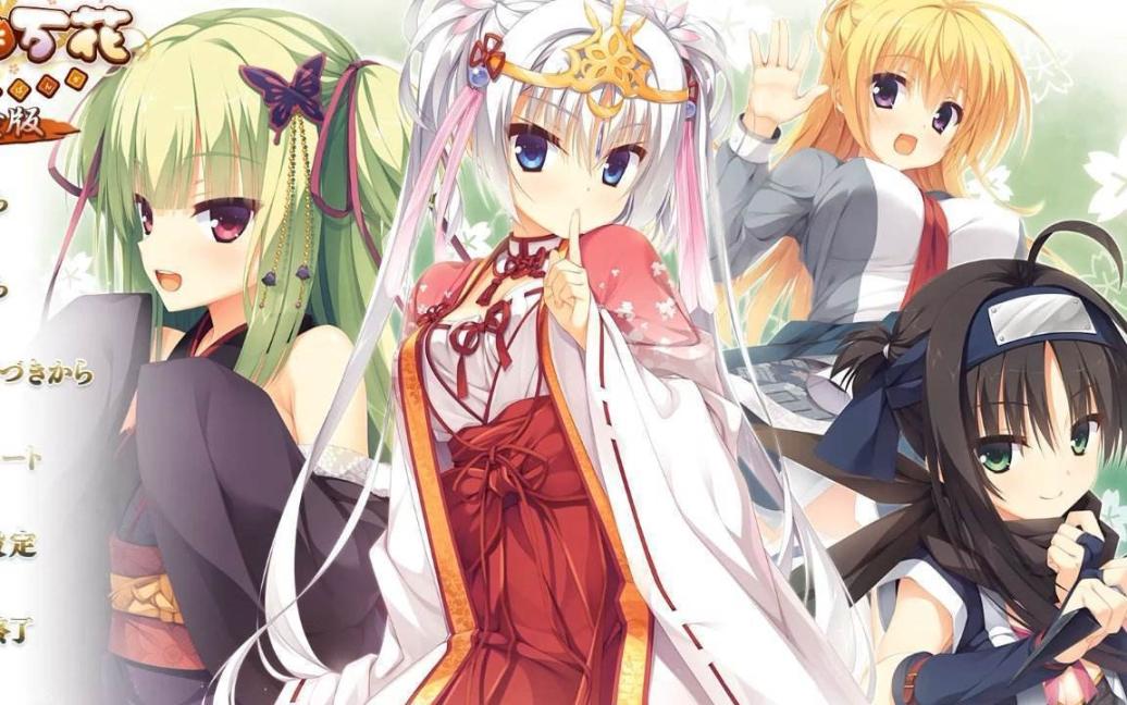 千恋万花冷狐版最新下载