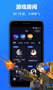 和平精英赏金赛软件零门槛（欢游） 