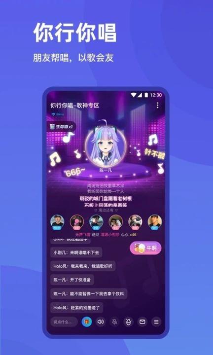 和平精英赏金赛软件零门槛（欢游） 