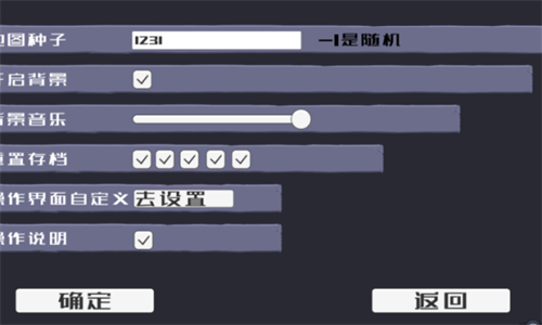戴夫大战僵尸 v1.05 安卓版