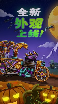 登山赛车