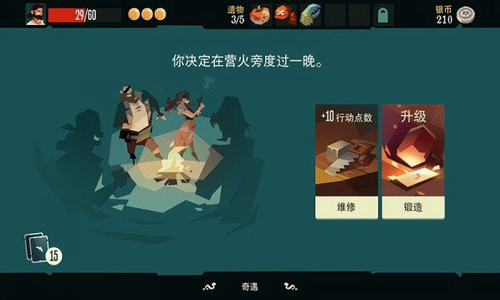 航海奇闻