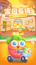 保卫萝卜