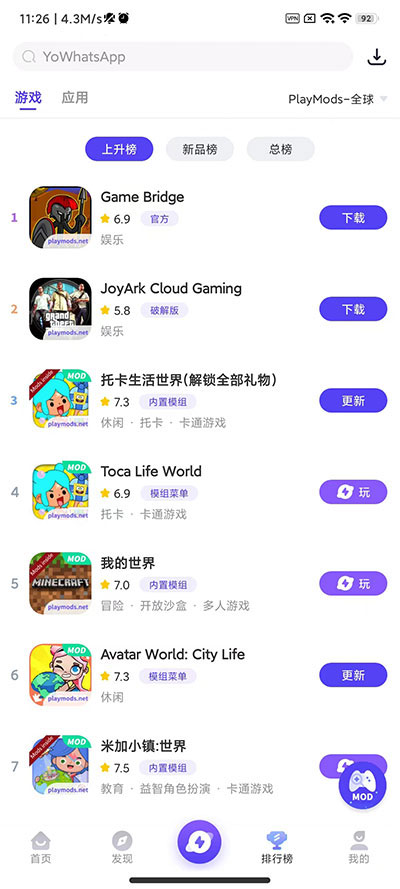 游戏截图