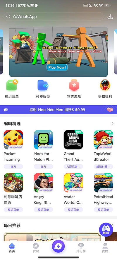 游戏截图