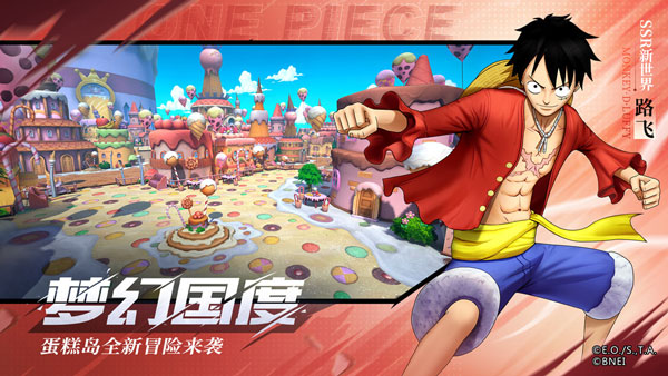 航海王燃烧意志bt版