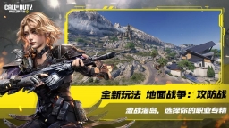 使命召唤现代战争2手机版